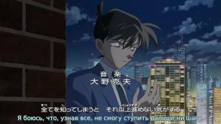 Detective Conan OP 24