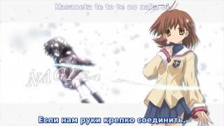 Опенинг Clannad 1 сезона с субтитрами