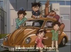 Detective Conan Opening 3