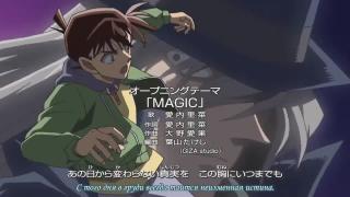 Detective Conan Opening 27