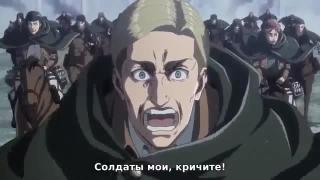 ''Солдаты мои! Гневайтесь! Солдаты мои! Кричите! Солдаты мои! БОРИТЕСЬ!''