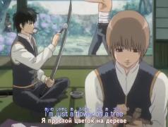 ED2 - Gintama