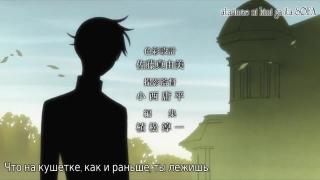 opening xxxHOLiC Shunmuki 