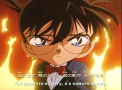 Detective Conan 10 OP