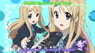 K-On! Opening (sub rus)