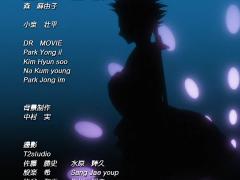 Bleach ending 4