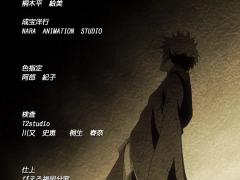 Bleach ending 6