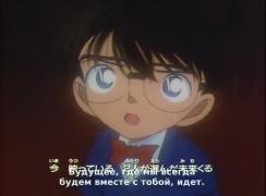 Opening Detective Conan 231 серия