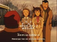 Ending Detective Conan 266 серия