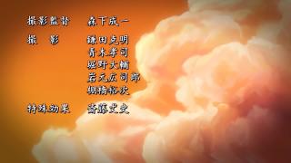 Higurashi no Naku Koro ni Ending 1