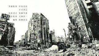 Tokyo Magnitude 8.0 Opening 