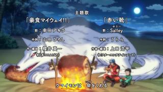 Toriko Opening 2