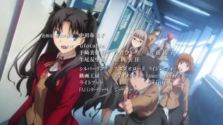  Fate/stay night: Unlimited Blade Works Ending 1