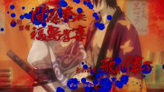 Gintama Opening 17