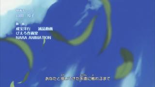 Naruto: Shippuuden Ending 22