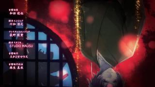 Kakuriyo no Yadomeshi Ending 3