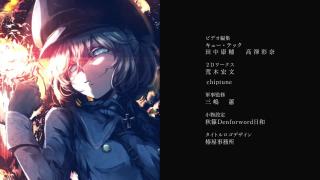 Youjo Senki Ending 1