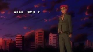 Saiki Kusuo no Ψ-nan Opening 2