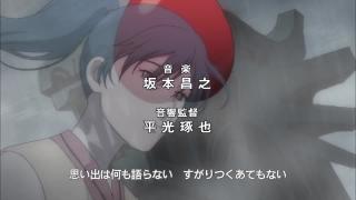 Kemono no Souja Erin (opening)