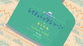 Yuru Camp Opening 3