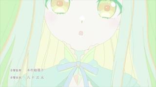 Katsute Mahou Shoujo to Aku wa Tekitai shiteita. Opening 1