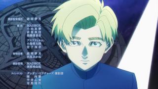 Chi.: Chikyuu no Undou ni Tsuite Ending 1