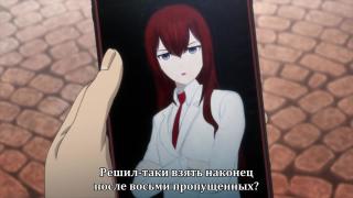 Makise Kurisu Desu!