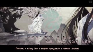 mdzs 2 opening sub