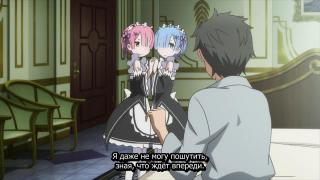 rem-ram-hentai