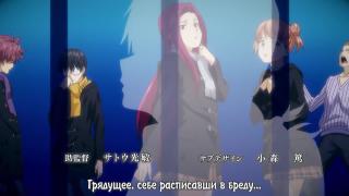 Opening