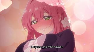 Такеда не смей это делать