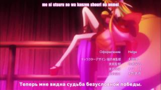 Opening