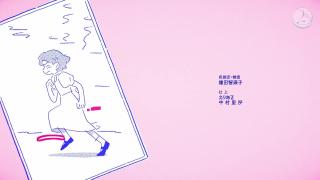 ending