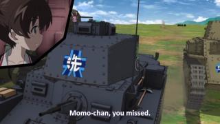 Урусай!