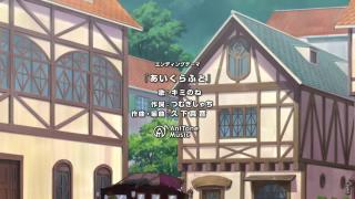 Around 40 Otoko no Isekai Tsuuhan Ending 1