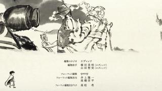Enen no Shouboutai Ending 5