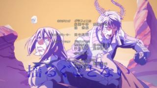 ending