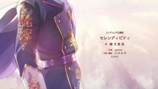 Gorilla no Kami kara Kago sareta Reijou wa Ouritsu Kishidan de Kawaigarareru Ending 1