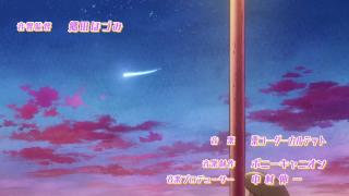 Uchuujin MuuMuu Opening 1