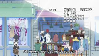 ending