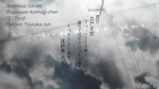 Opening