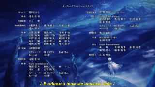 ending