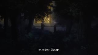 Эта баба пахла оборотнем