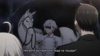 кусь по-лошадиному