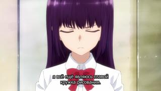 ending