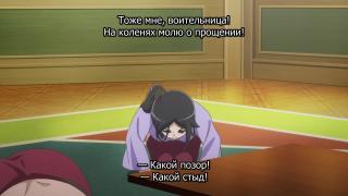 Извинения Беллу