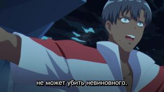 Не убедил 