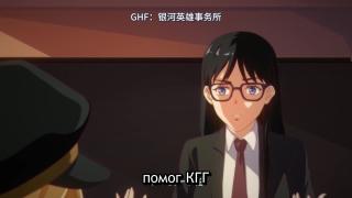 Чёртовы капиталисты 