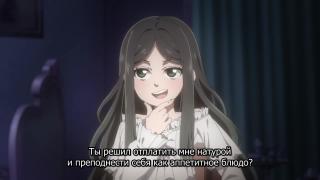 Флирт помладше