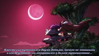 Карс со спутником жизни  двумя детьми